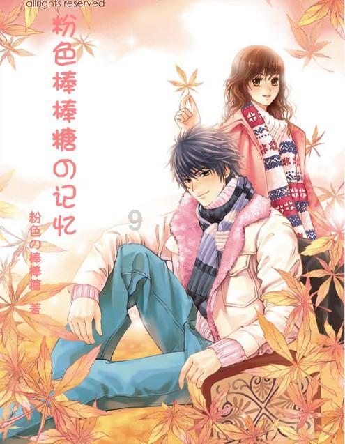 救援男厨师