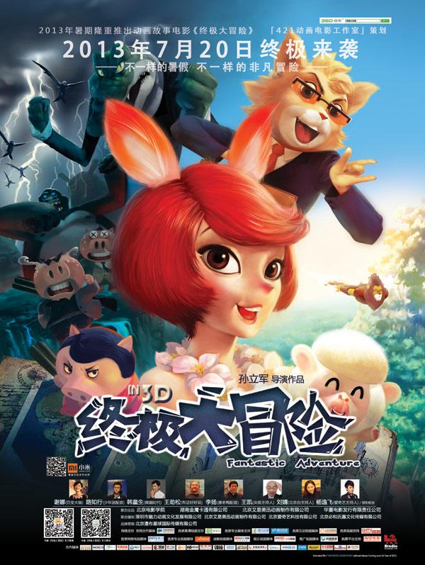 乌度卡:小贾巴里今日复出战湖人,继续担当首发