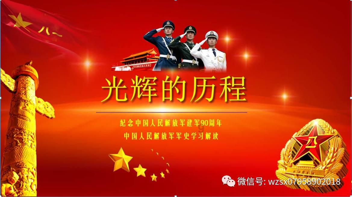 探索知识的乐园 - 3.解方程3.6x+x=18.4?问答社区