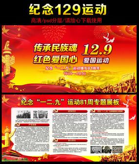 科大讯飞星火语音大模型赋能实际应用