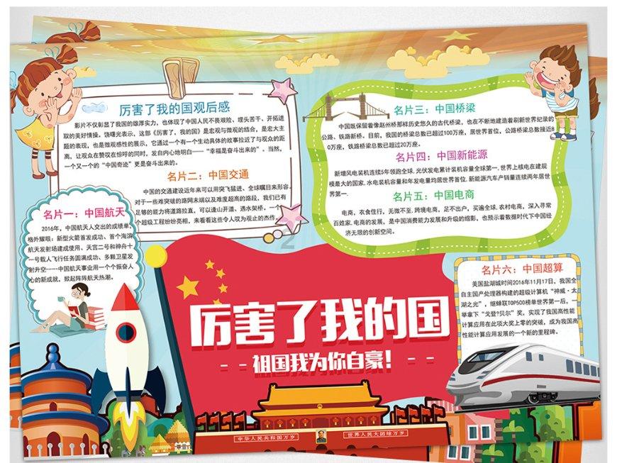 一图读懂丨县委副书记、县长宋波在中共塔河县委十届五次全体(扩大)会议暨县委经济工作会议上的讲话精神图解