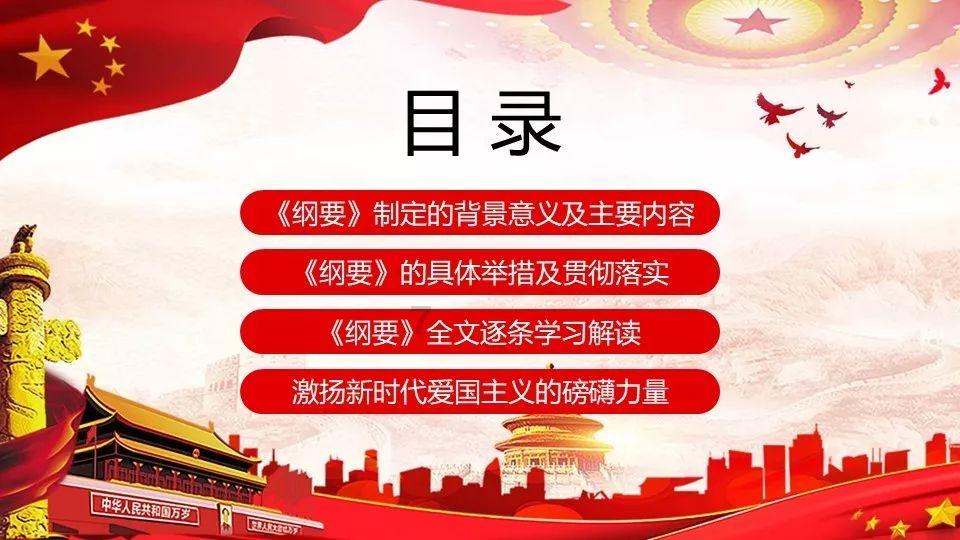 “六心服务”妙解物业纠纷