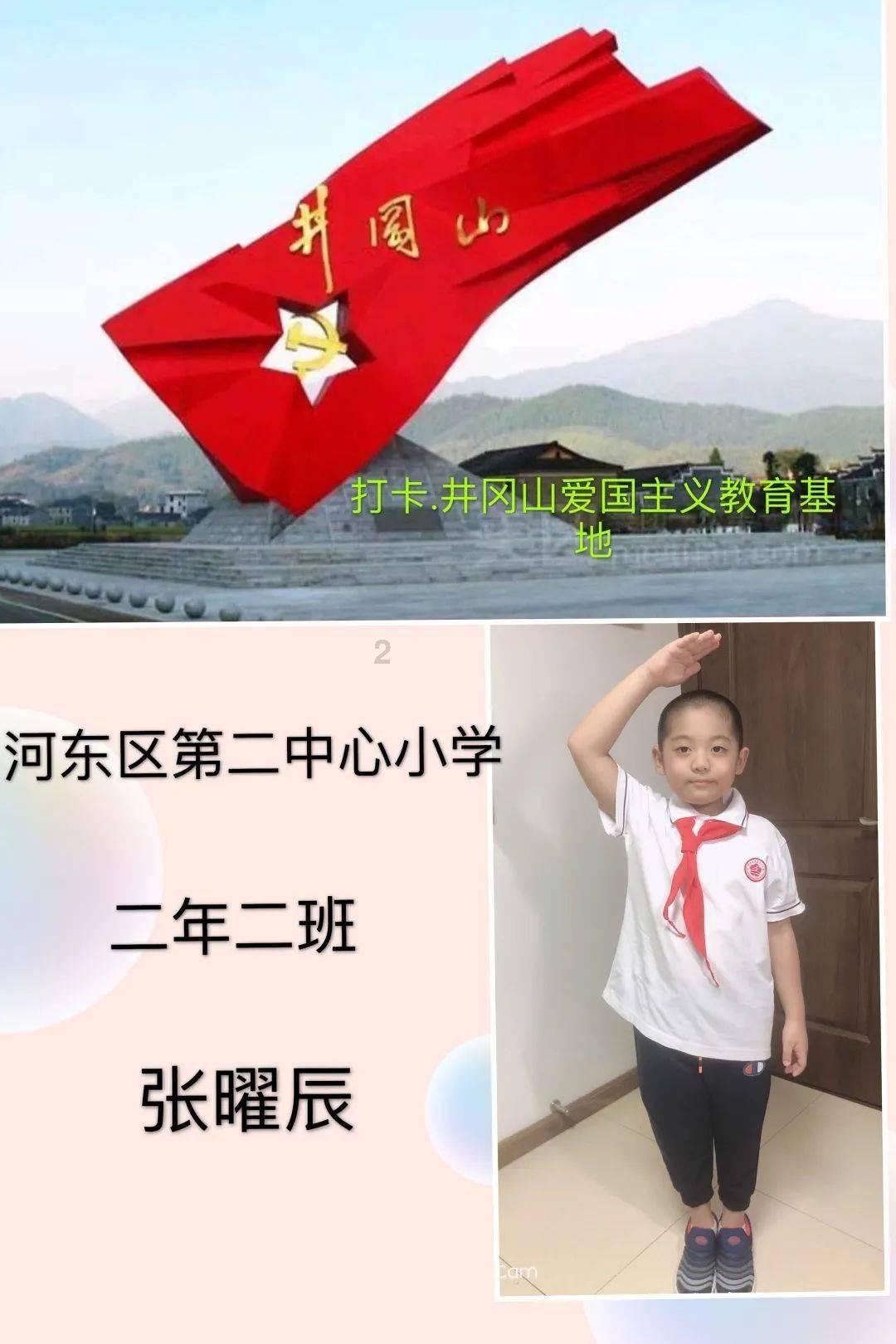萌萌大眼公主