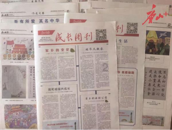 道奇蝰蛇找不同