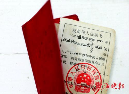 拿破仑：全面战争