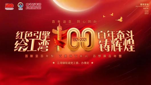重生之玫瑰豪门